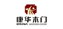 康华木业