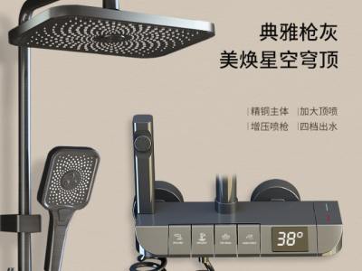淋浴花洒套装枪灰色全铜淋浴器花洒家用恒温增压喷头浴室洗 浴淋雨