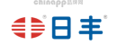 日丰